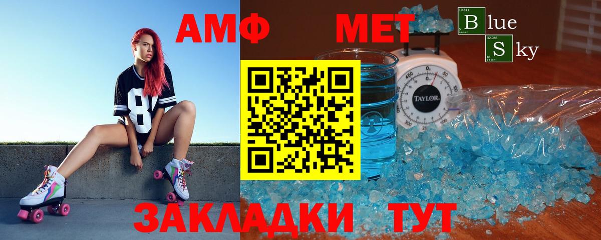 Amphetamine  АМФЕТАМИН 97%  Вход с VPN  АМФ  Карталы 
