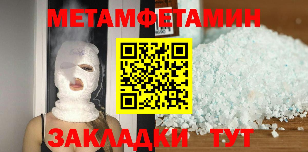 Amphetamine Premium Карталы
