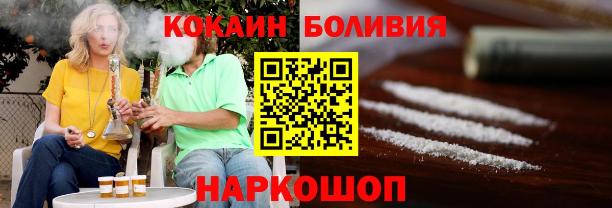 Cocaine  COCAIN 98%  Вход с VPN  цены наркотик  Карталы 