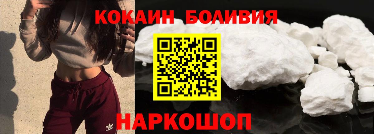 Кокаин Fish Scale Карталы
