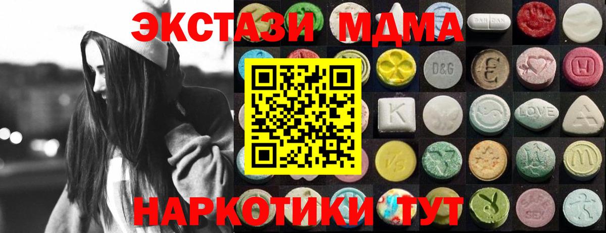 Экстази VHQ  ЭКСТАЗИ louis Vuitton  Вход с VPN  Экстази  Карталы 