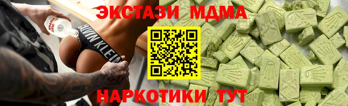 Ecstasy mix Карталы