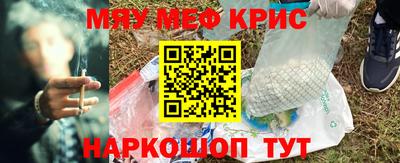 кокаин колумбия Краснокаменск