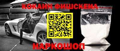 первитин Краснознаменск