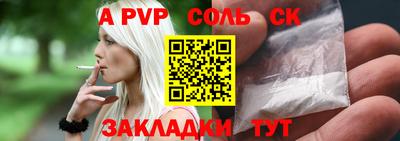 первитин Краснознаменск