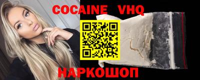 первитин Краснознаменск