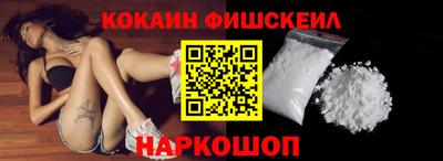 кокаин колумбия Краснокаменск