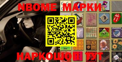 первитин Краснознаменск