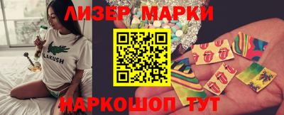 кокаин колумбия Краснокаменск