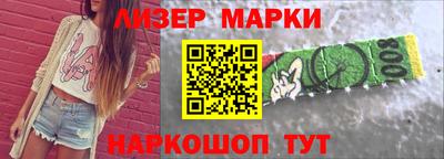 первитин Краснознаменск