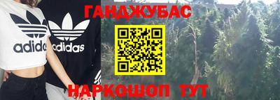 кокаин колумбия Краснокаменск