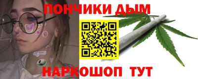 ешки Краснодар