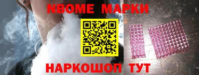 ешки Краснодар