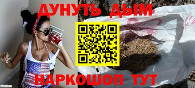 ешки Краснодар