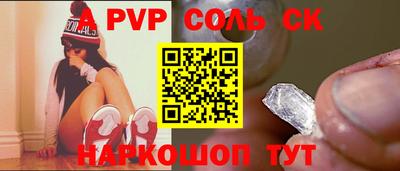 ешки Краснодар