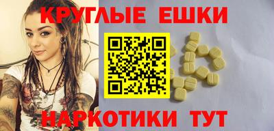 ешки Краснодар