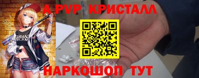 ешки Краснодар