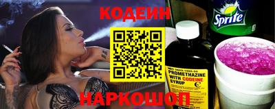 кокаин колумбия Краснокаменск