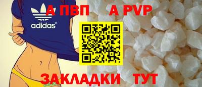 первитин Краснознаменск