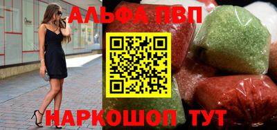 ешки Краснодар