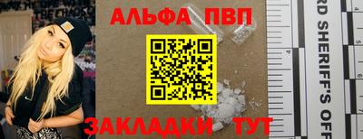 ешки Краснодар