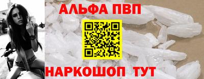 ешки Краснодар