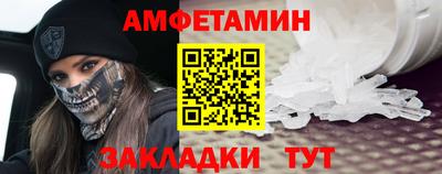 первитин Краснознаменск