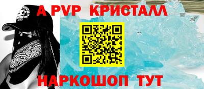 ешки Краснодар