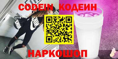 ешки Краснодар