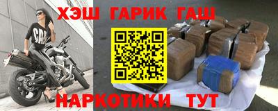первитин Краснознаменск