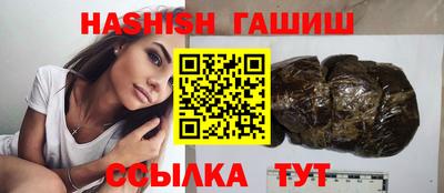 первитин Краснознаменск