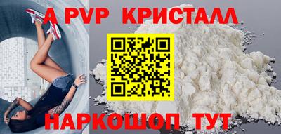 первитин Краснознаменск