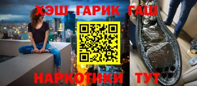 ешки Краснодар