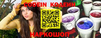кокаин колумбия Краснокаменск