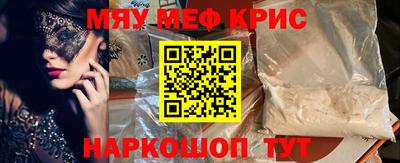ешки Краснодар