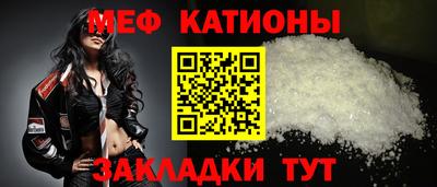 первитин Краснознаменск