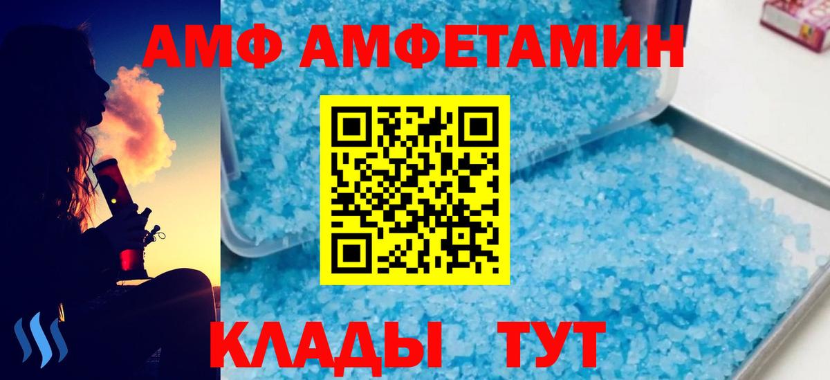 МЕТАМФЕТАМИН кристалл Карталы