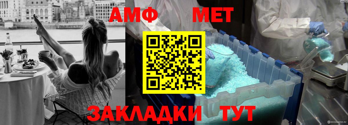 Карталы  МЕТАМФЕТАМИН Декстрометамфетамин 99.9%  МЕТАМФЕТАМИН Декстрометамфетамин 99.9%  Вход с VPN 