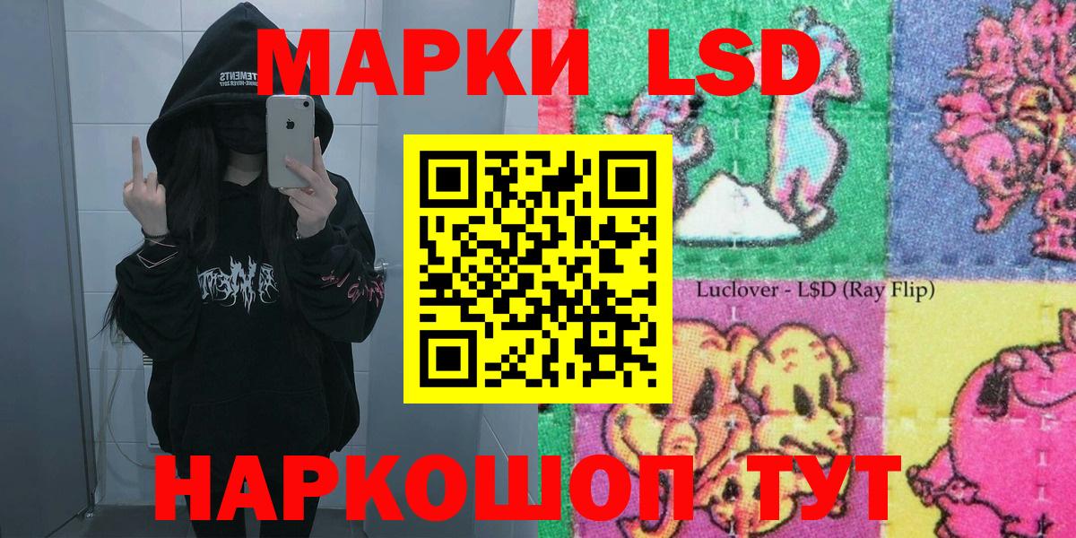 Марки N-bome 1500мкг Карталы