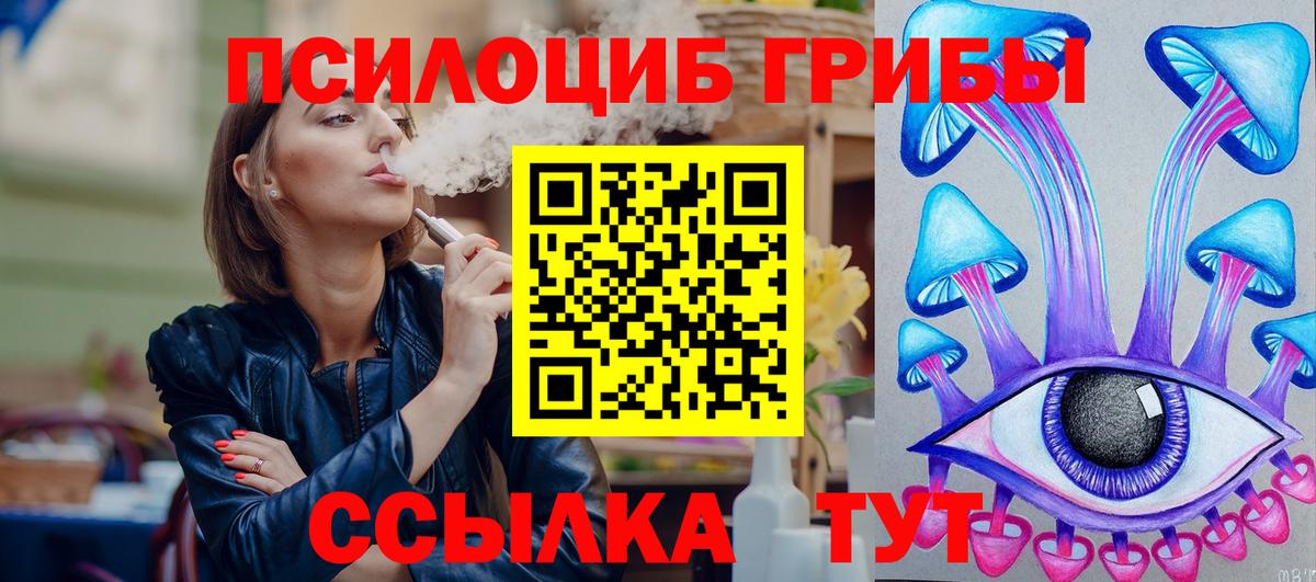 Карталы  Галлюциногенные грибы мухоморы  Вход с VPN 
