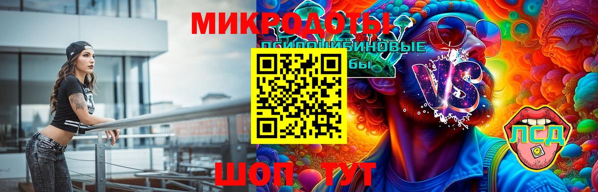 Галлюциногенные грибы мицелий Карталы