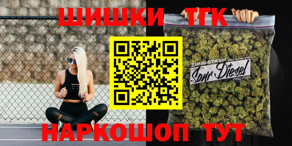 Карталы  Бошки Шишки MAZAR  Конопля гибрид  Вход с VPN  МАРИХУАНА Amnesia 